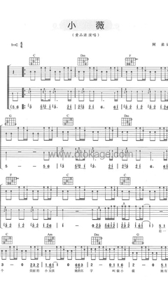 黄品源《小薇吉他谱》C调_完美和声编排