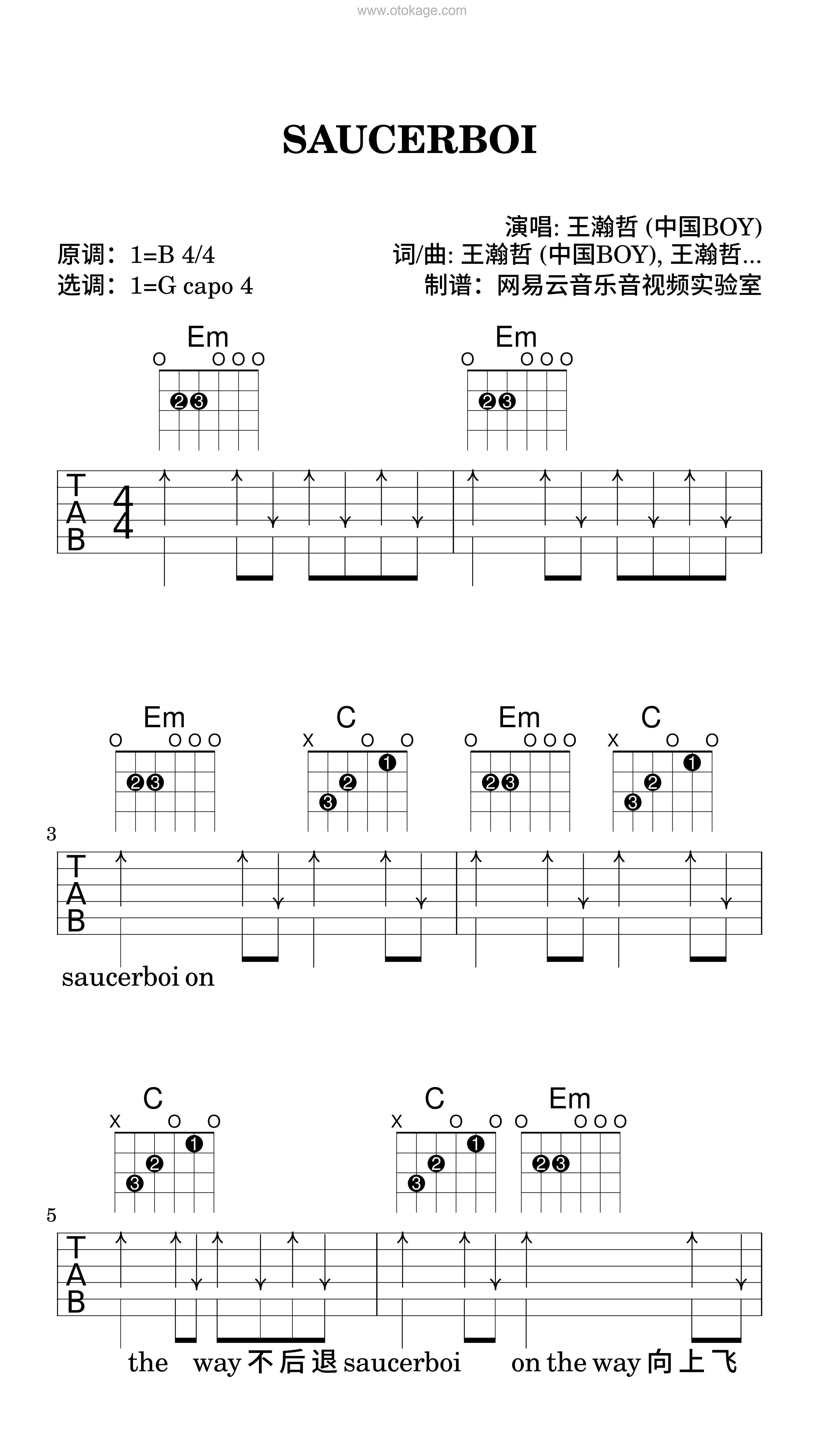 王瀚哲 (中国BOY)《SAUCERBOI吉他谱》B调_节奏优美迷人