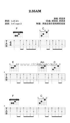 郑润泽《2.35AM吉他谱》D调_编配极具感染力