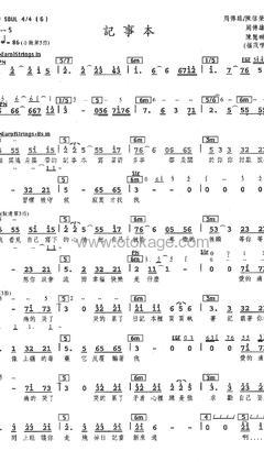 陈慧琳《记事本人声谱》G调_编配非常用心