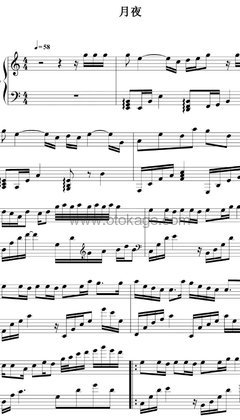 双笙（陈元汐）,妖扬《月夜钢琴谱》C调_感人至深的版本