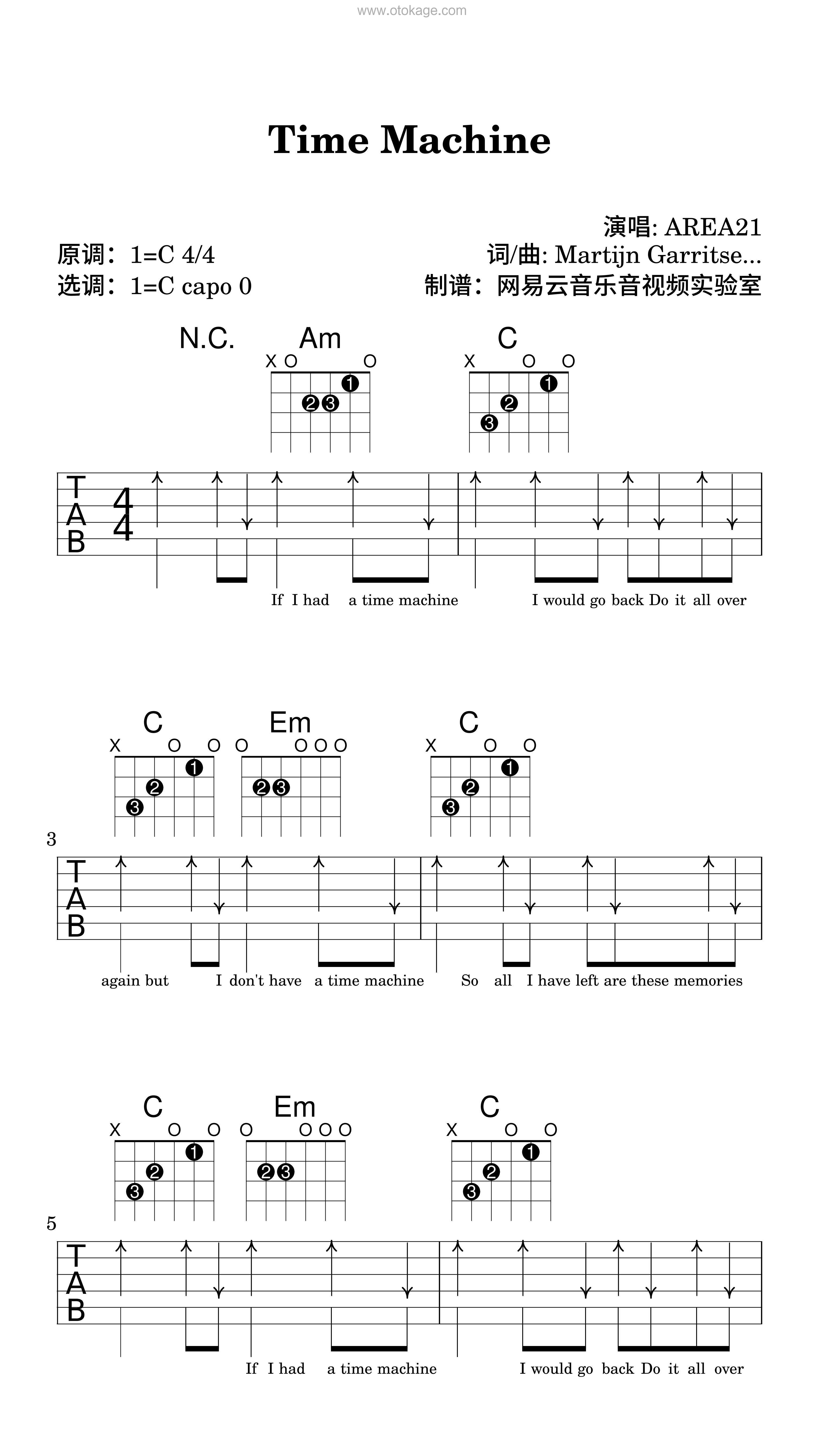 AREA21《Time Machine吉他谱》C调_完美还原原曲
