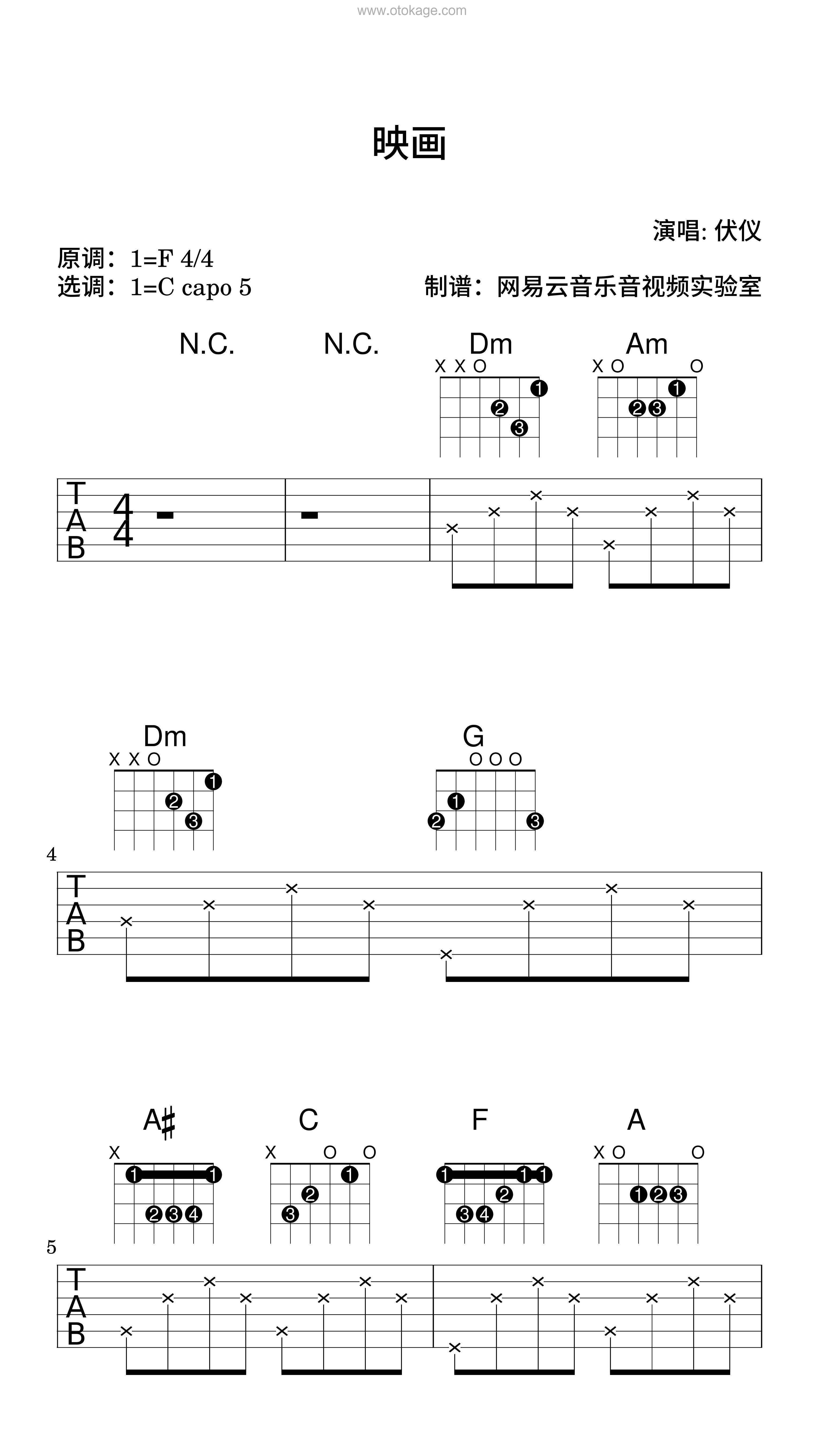 伏仪《映画吉他谱》F调_节奏优美迷人