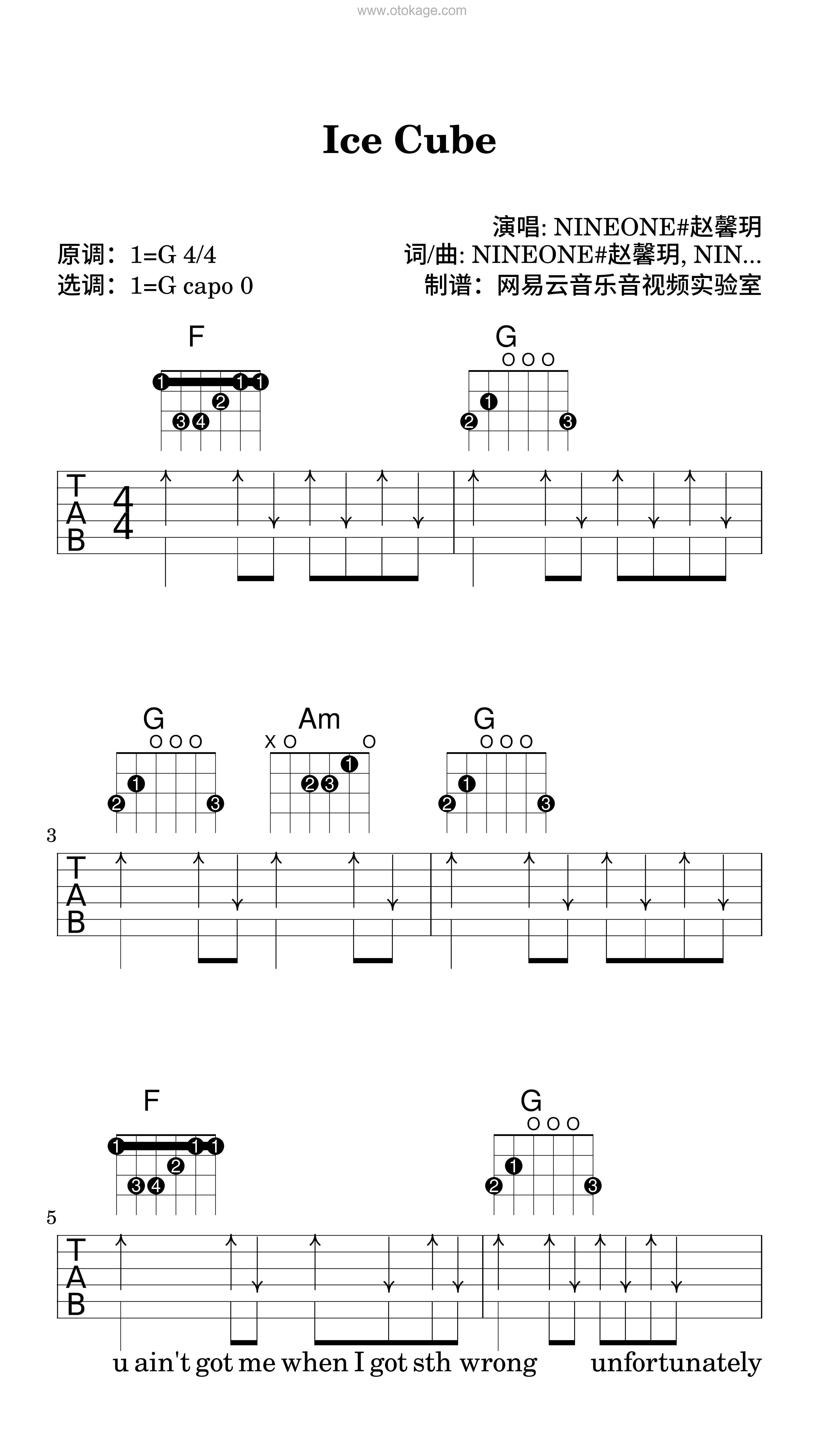 NINEONE#乃万《Ice Cube吉他谱》G调_音符带着感情跳动