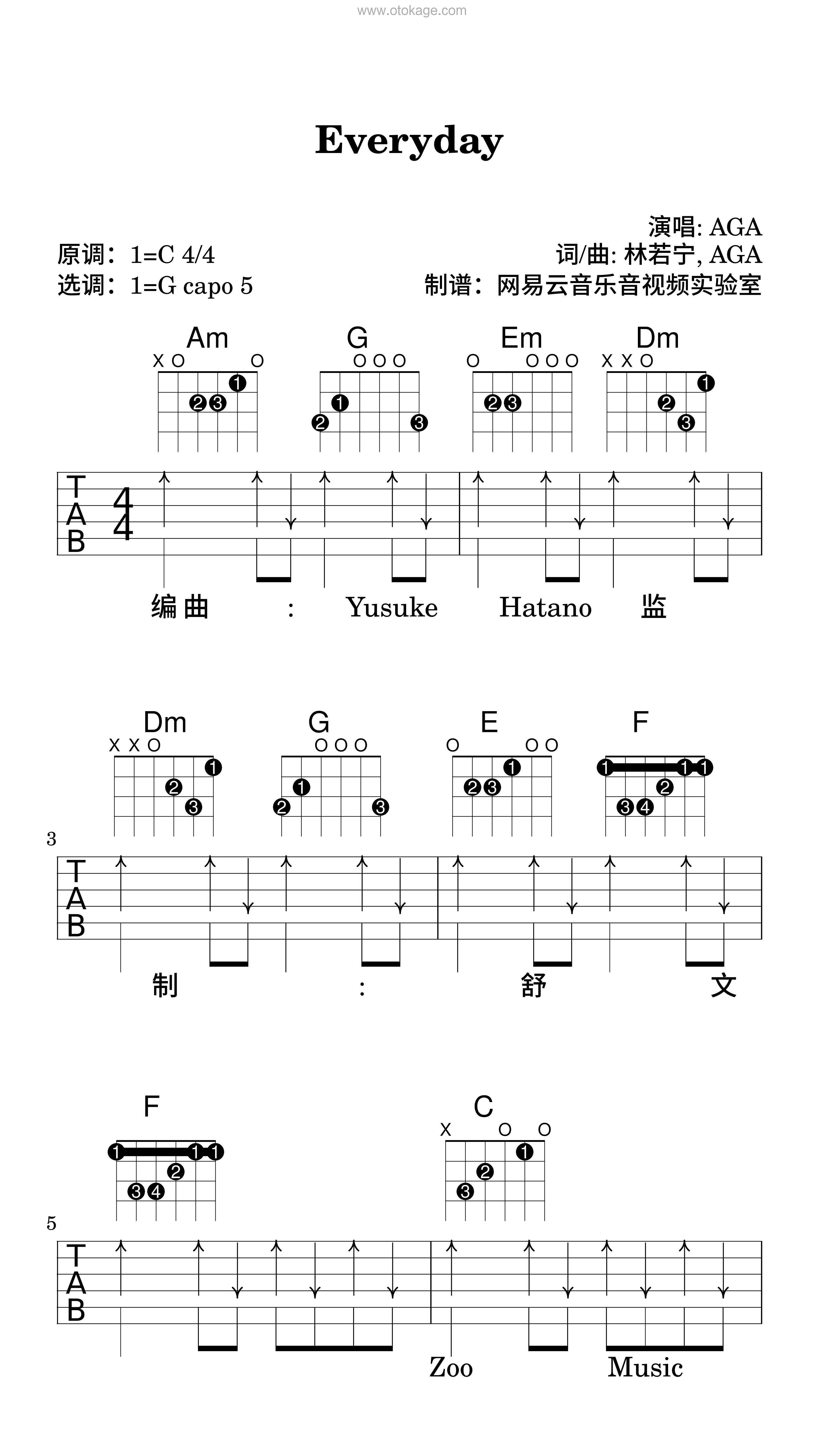 AGA《Everyday吉他谱》C调_音乐沁人心扉