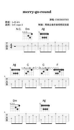 CHEMISTRY《merry-go-round吉他谱》D调_旋律如诗如画