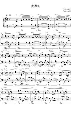 方大同《麦恩莉钢琴谱》C调_旋律感人至极