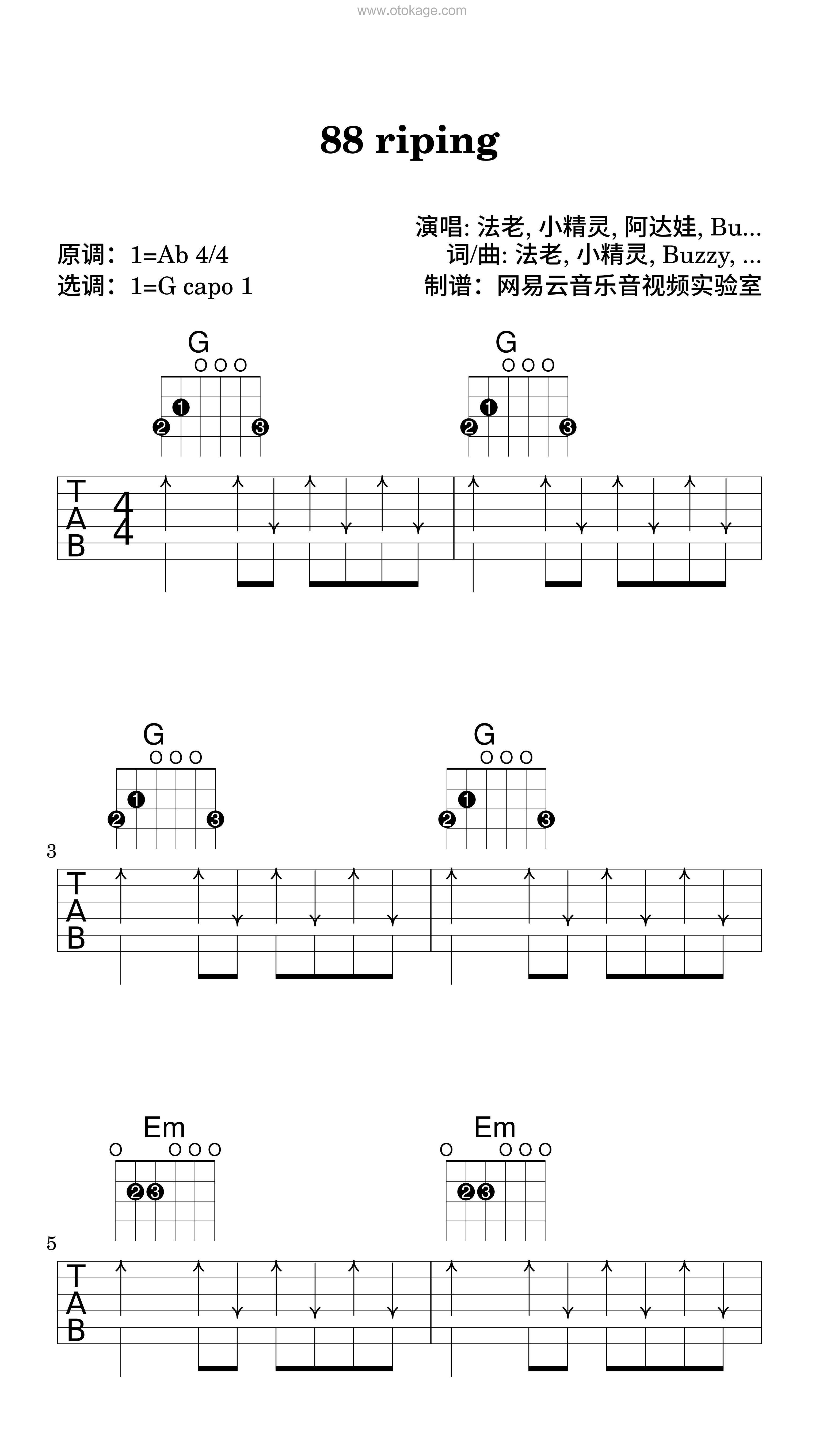 法老,小精灵《88 riping吉他谱》降A调_节奏自由流动