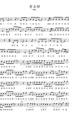 汪苏泷,By2《有点甜钢琴谱》C调_旋律丝滑流畅