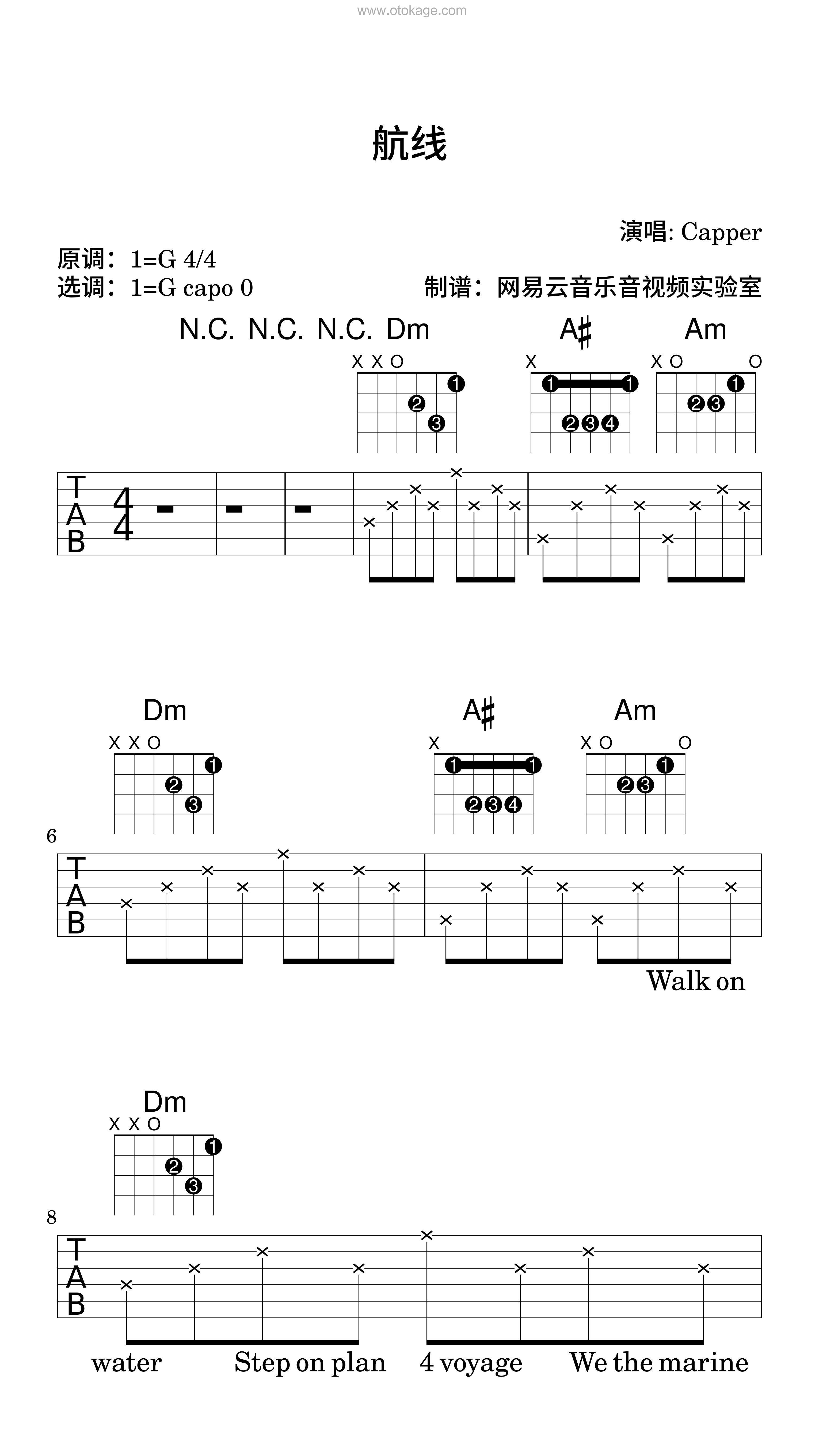 Capper《航线吉他谱》G调_完美演绎经典