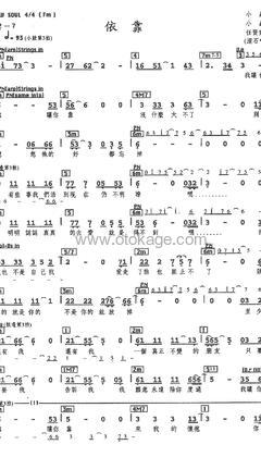 任贤齐《依靠人声谱》F调_节奏舒展自如