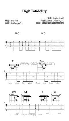 Taylor Swift《High Infidelity吉他谱》F调_编曲充满温情