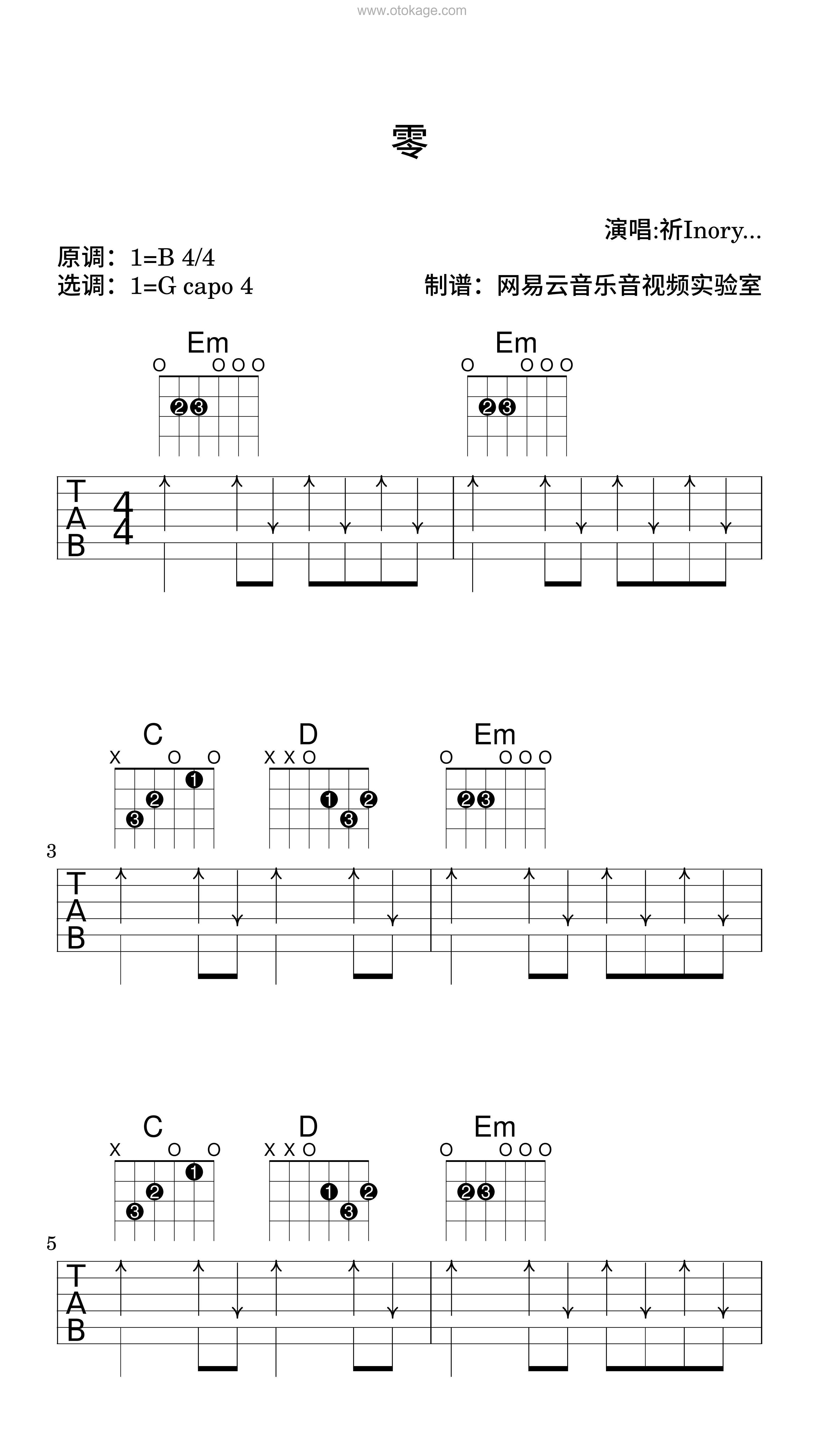 祈Inory《零吉他谱》B调_简洁而不简单