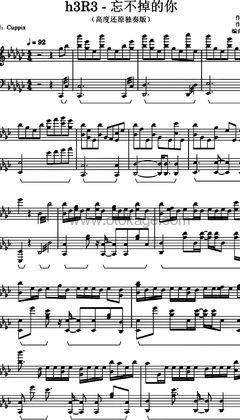 h3R3《忘不掉的你（钢琴版）（伴奏）钢琴谱》降G调_动人心弦的版本
