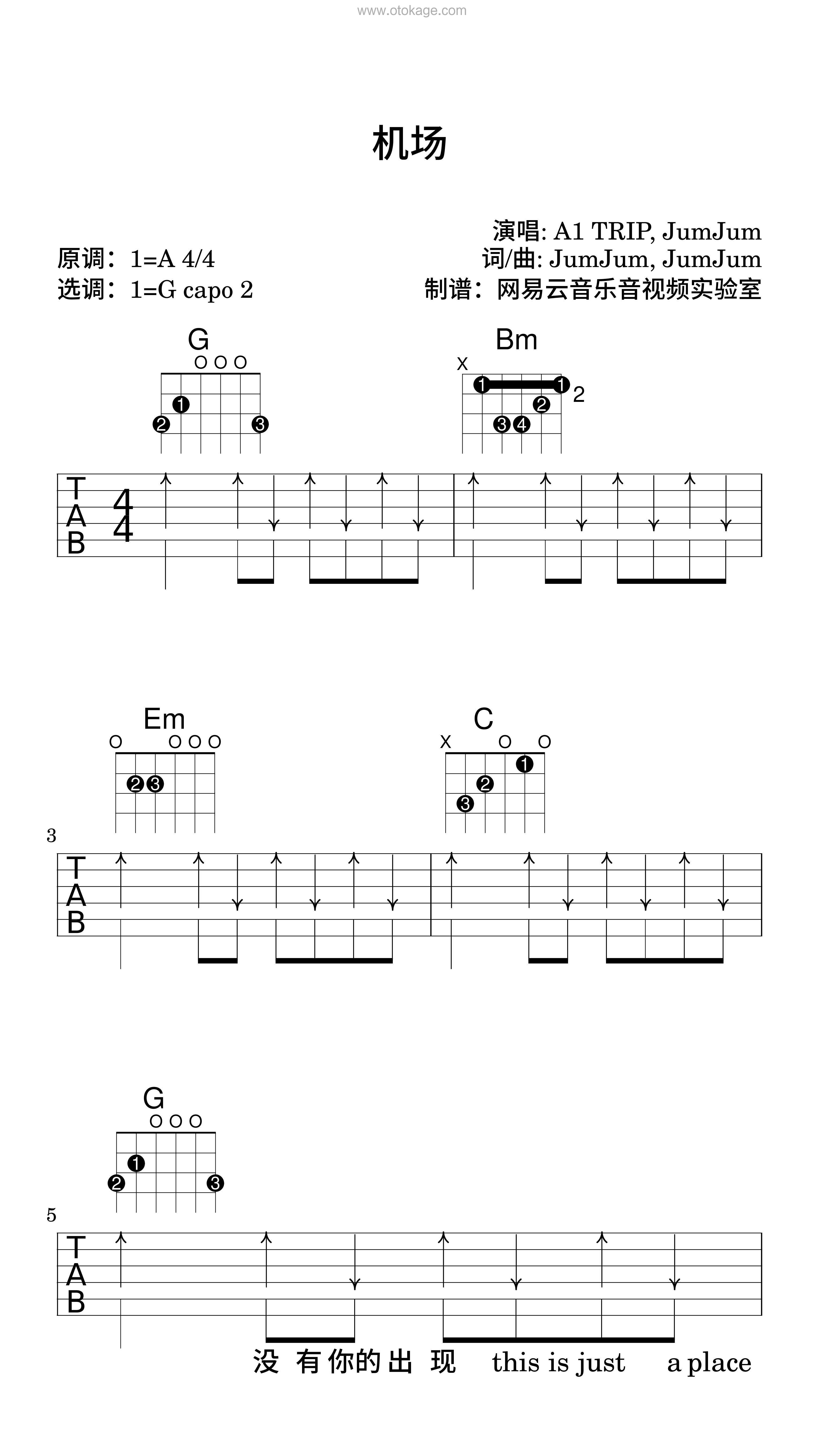 A1 TRIP,JumJum《机场吉他谱》A调_音符美得令人陶醉