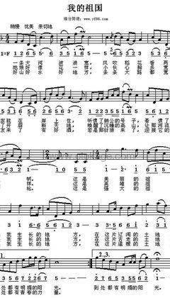 郭兰英《我的祖国其他谱》G调_编配充满想象力