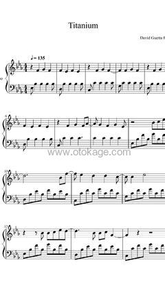 David Guetta,Sia《Titanium钢琴谱》降E调_旋律丝滑流畅