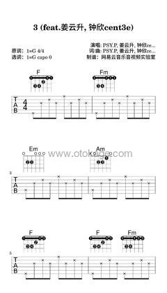 PSY.P,姜云升《3 (feat.姜云升, 钟欣cent3e)吉他谱》G调_编配别具一格