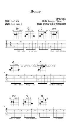 Ollie《Home吉他谱》G调_完美的声线搭配