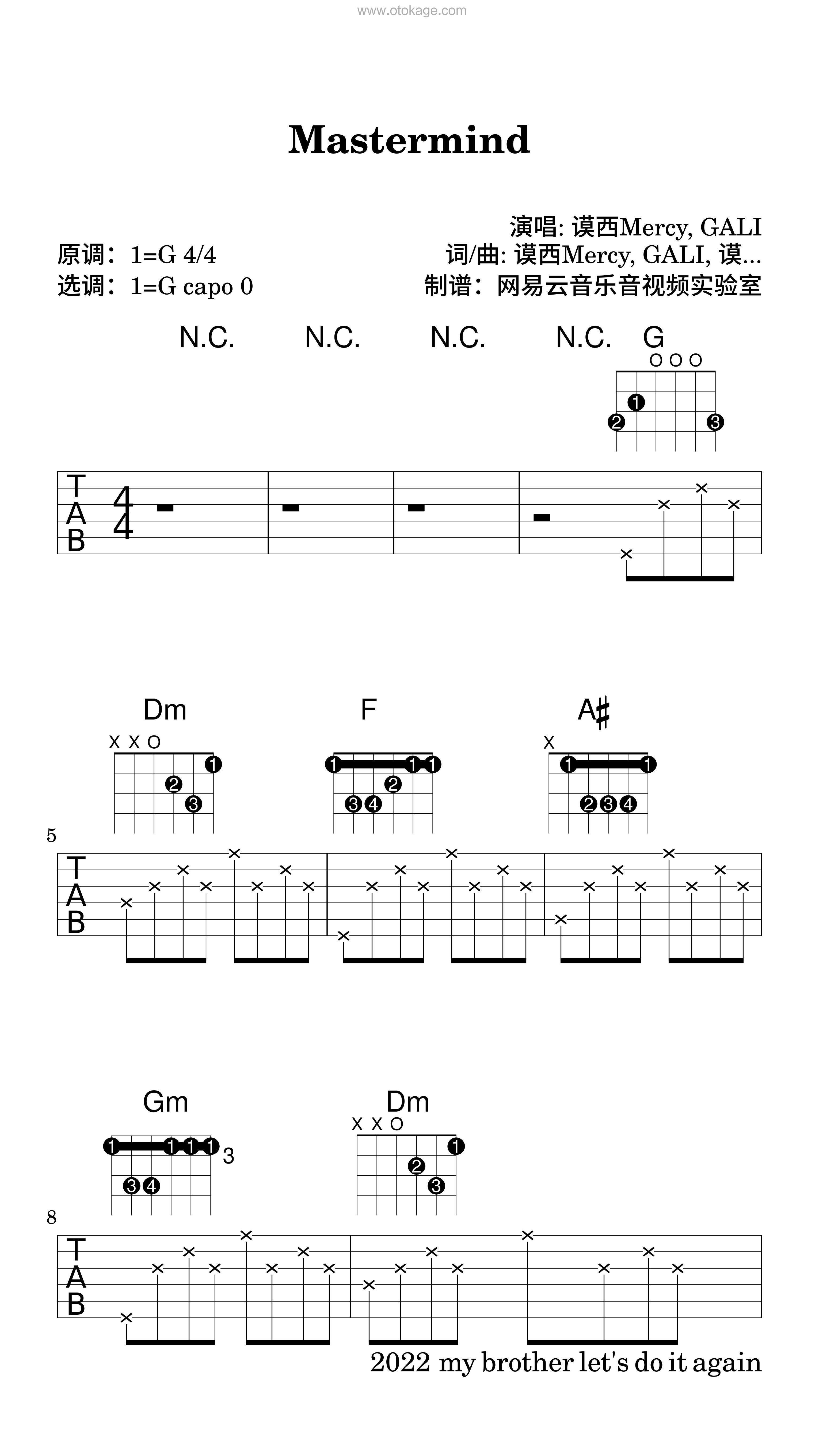 谟西Mercy,GALI《Mastermind吉他谱》G调_节奏自由流动