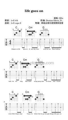 Ollie《life goes on吉他谱》G调_完美的音乐流动