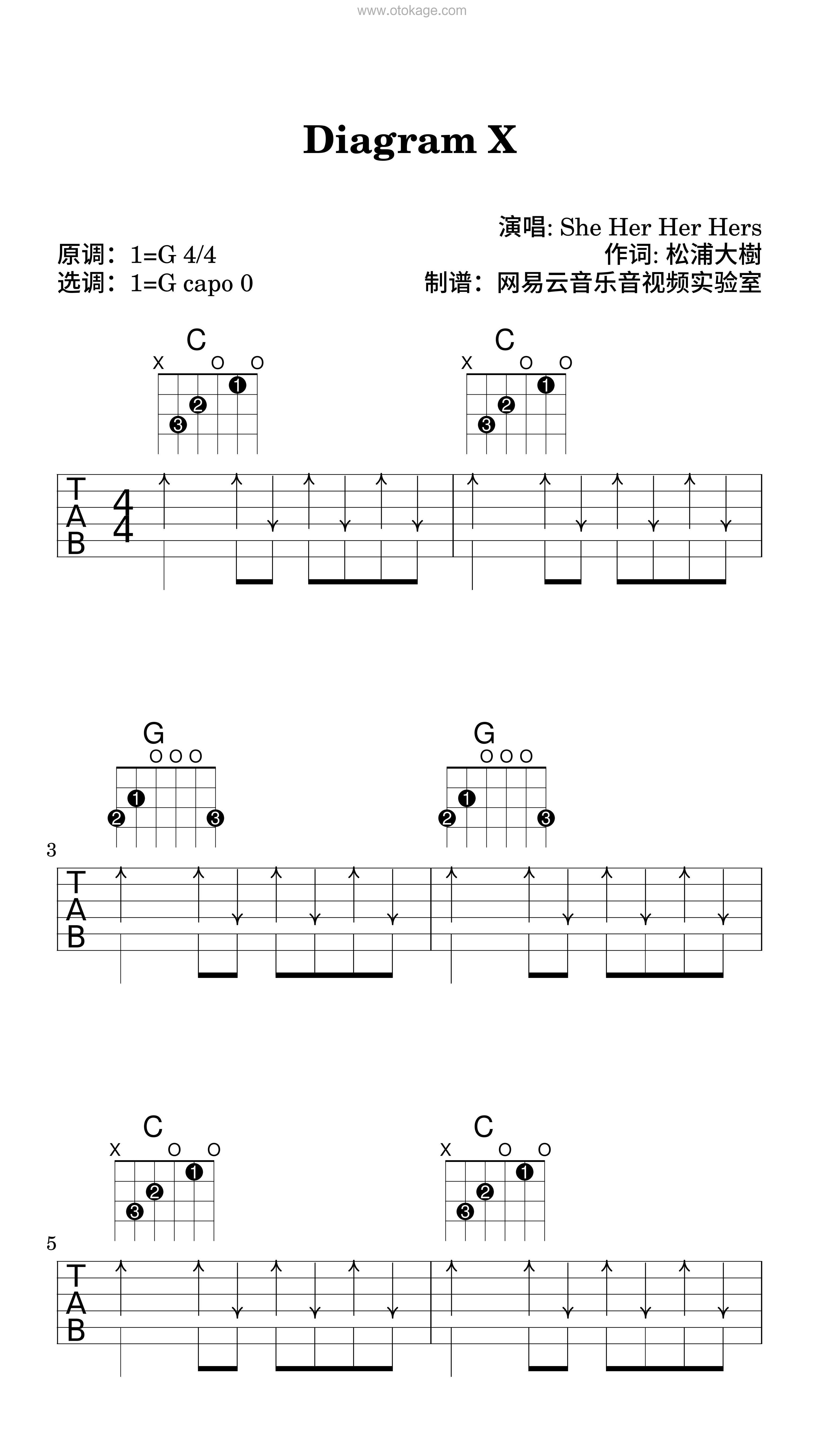 She Her Her Hers《Diagram X吉他谱》G调_音符轻盈跳动