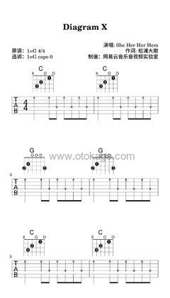 She Her Her Hers《Diagram X吉他谱》G调_音符轻盈跳动