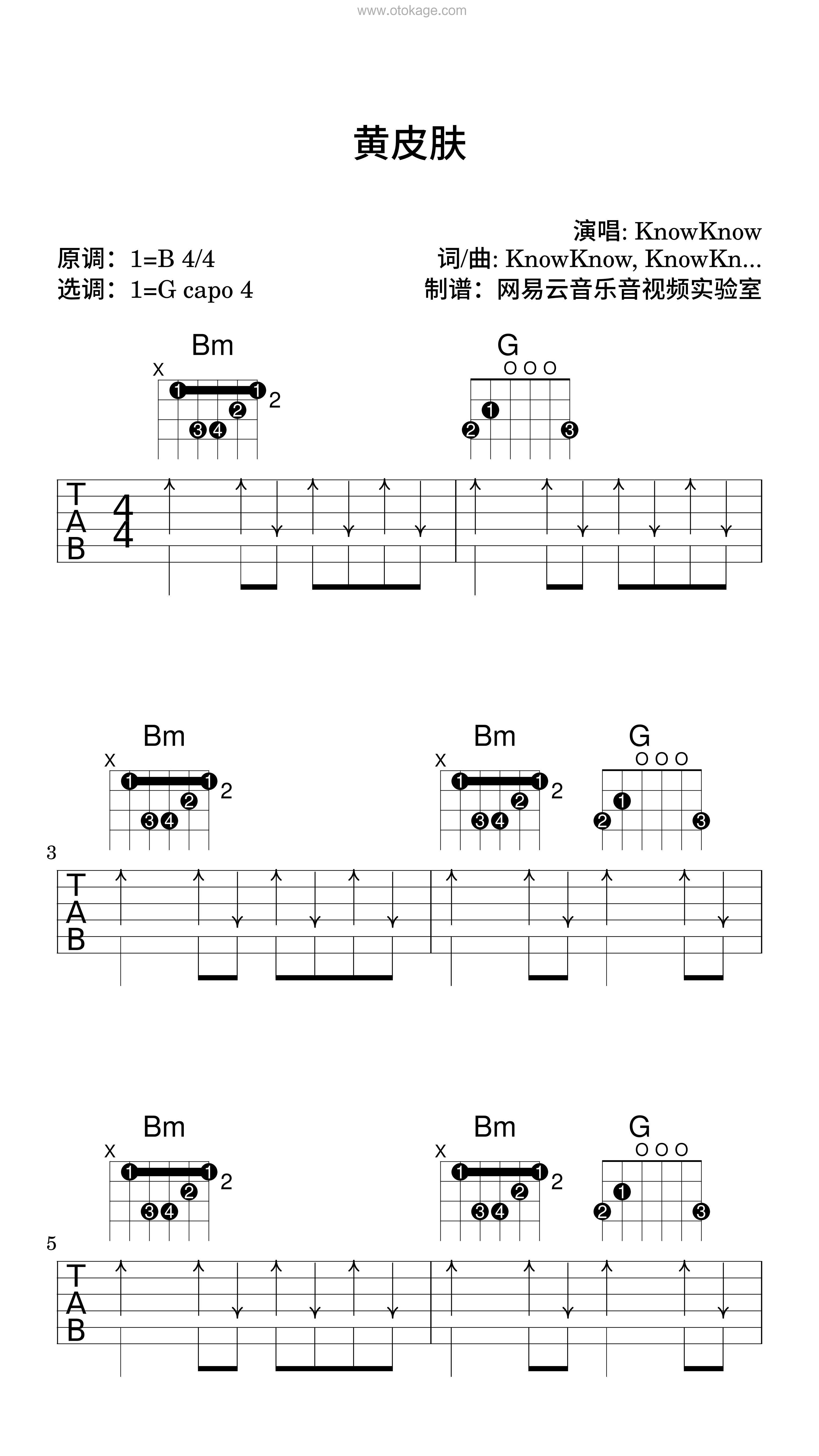 KnowKnow《黄皮肤吉他谱》B调_节奏舒缓而温柔