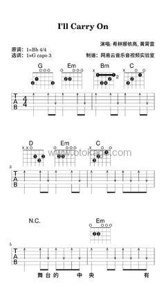 希林娜依高,黄霄雲《I'll Carry On吉他谱》降B调_完美节奏编排