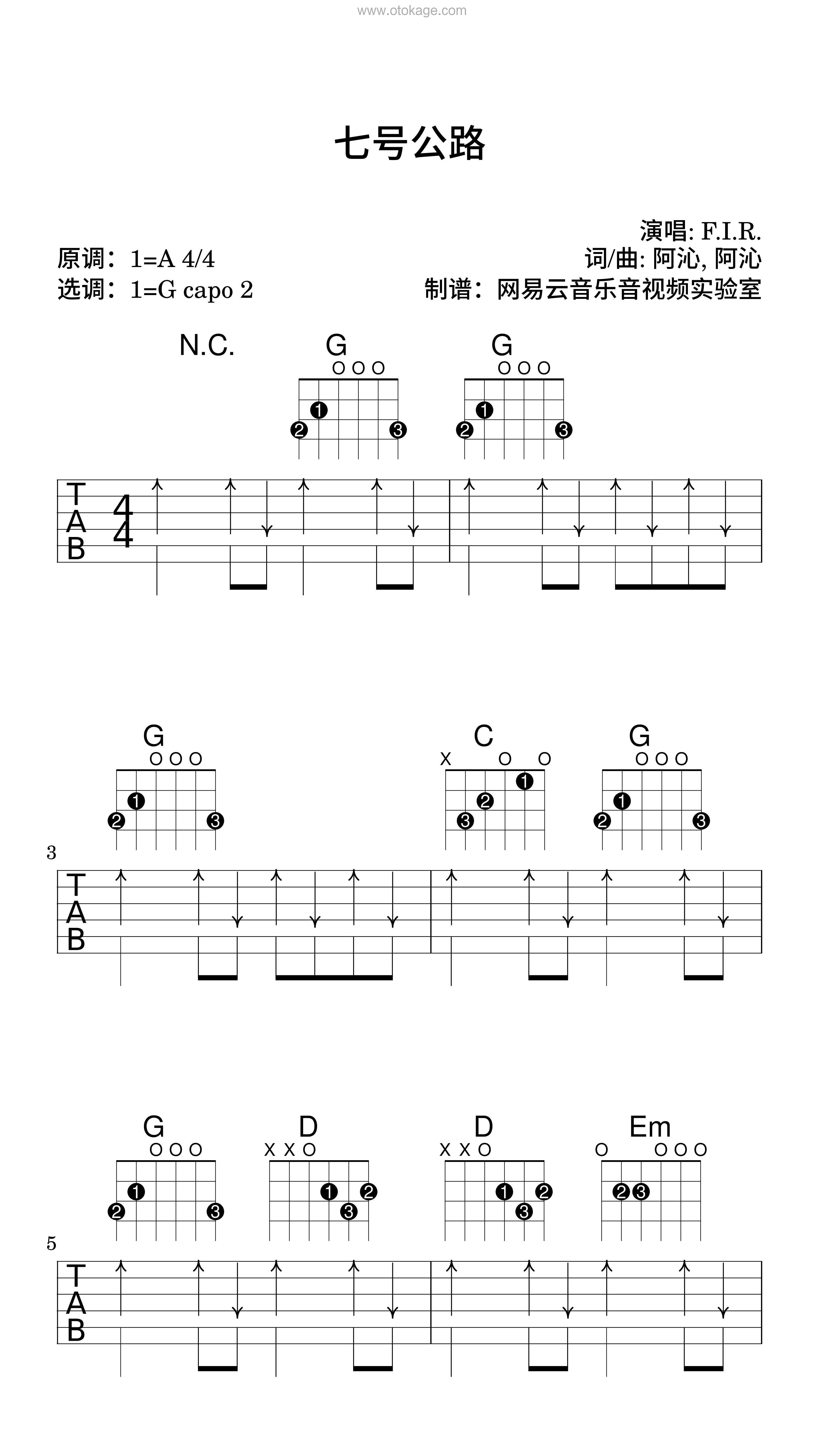 F.I.R.《七号公路吉他谱》A调_细腻感人的演奏