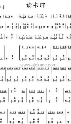 宝宝巴士《读书郎古筝谱》C调_节奏轻柔优美