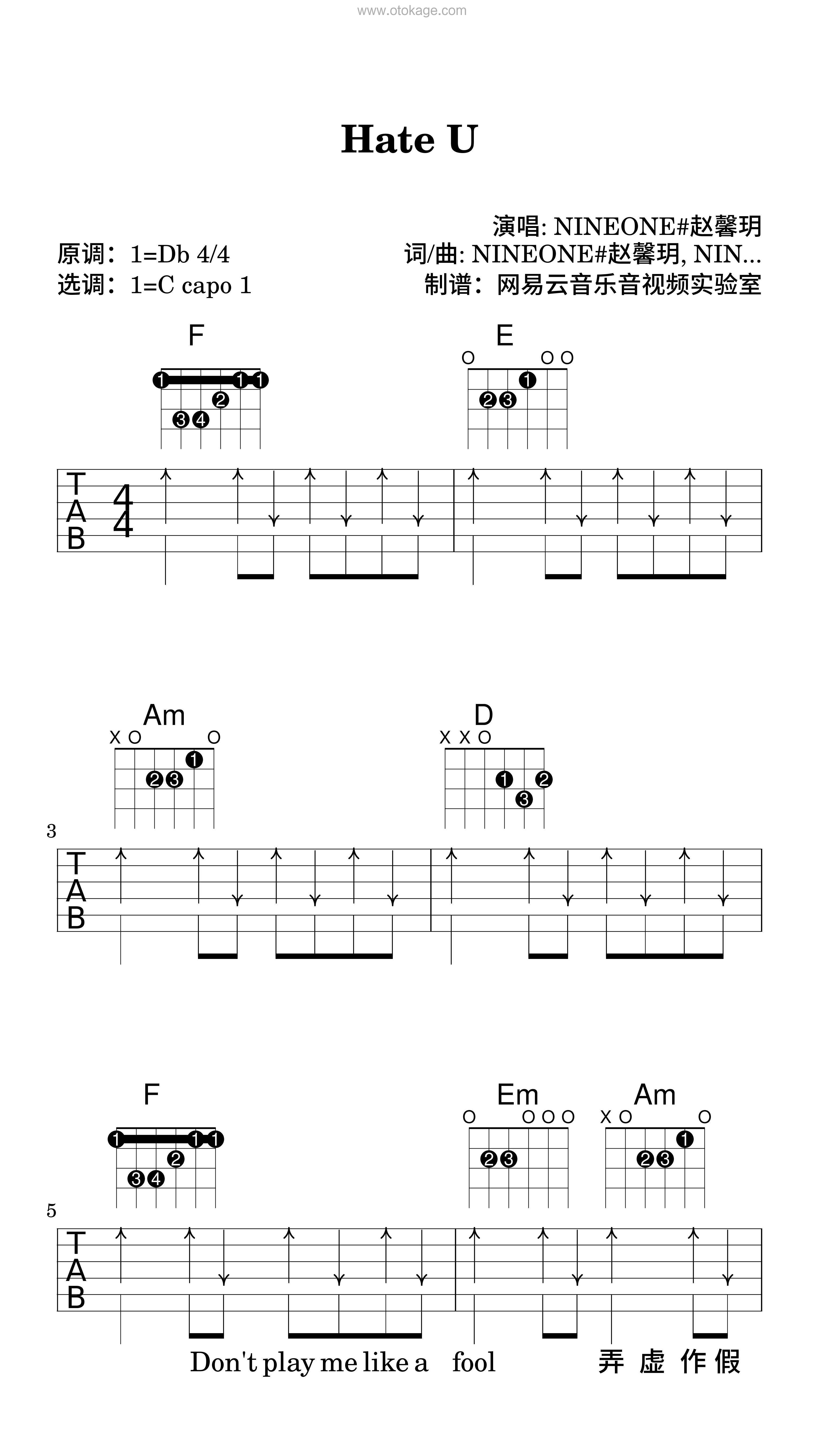 NINEONE#乃万《Hate U (Live版)吉他谱》降D调_旋律简单而动人