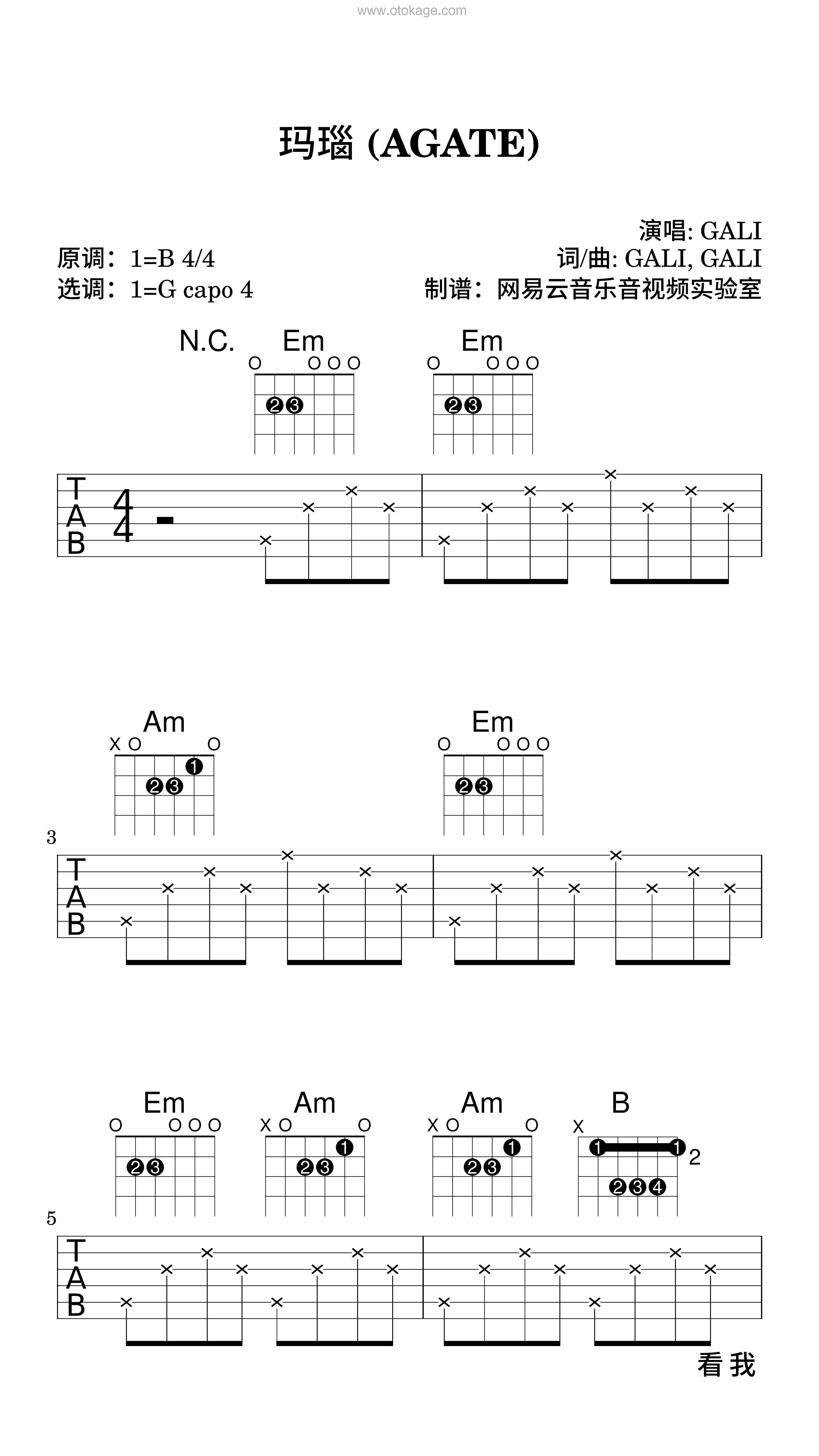GALI《玛瑙 (AGATE)吉他谱》B调_音符美得令人陶醉