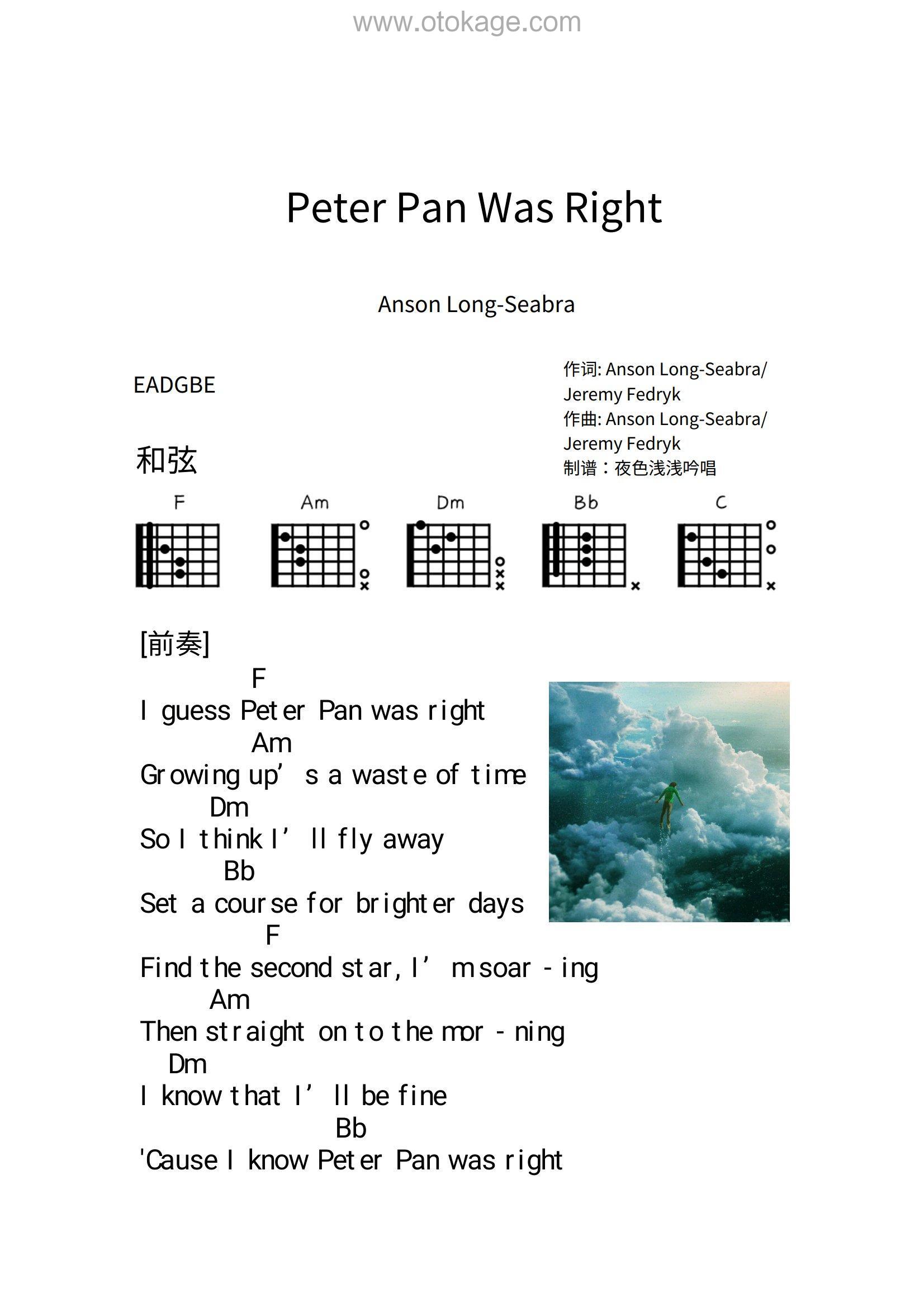 Anson Seabra《Peter Pan Was Right吉他谱》E调_感人至深的版本