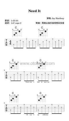 Jay Hardway《Need It吉他谱》D调_旋律深情流畅