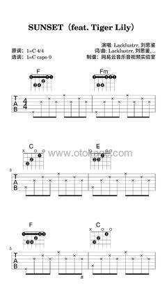 Lacklustrr,刘思鉴《SUNSET（feat. Tiger Lily）吉他谱》C调_柔和的音色渲染