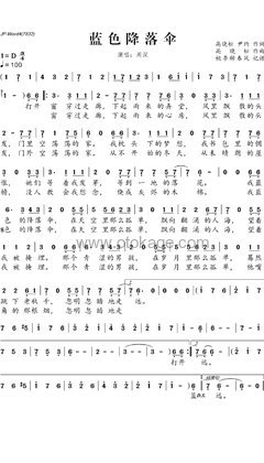 周深《蓝色降落伞人声谱》D调_节奏优美迷人