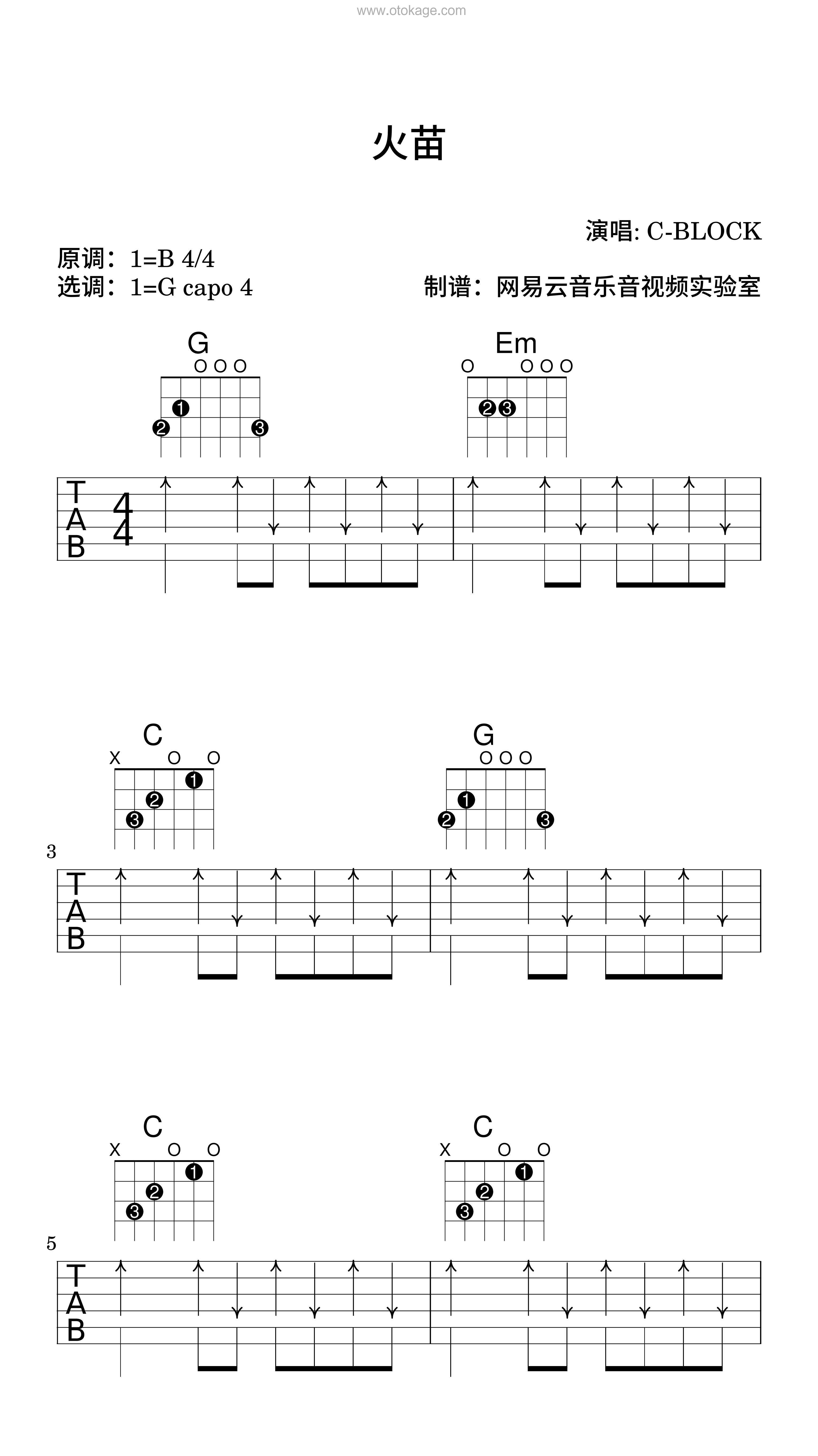 C-BLOCK《火苗吉他谱》B调_悠扬婉转的旋律