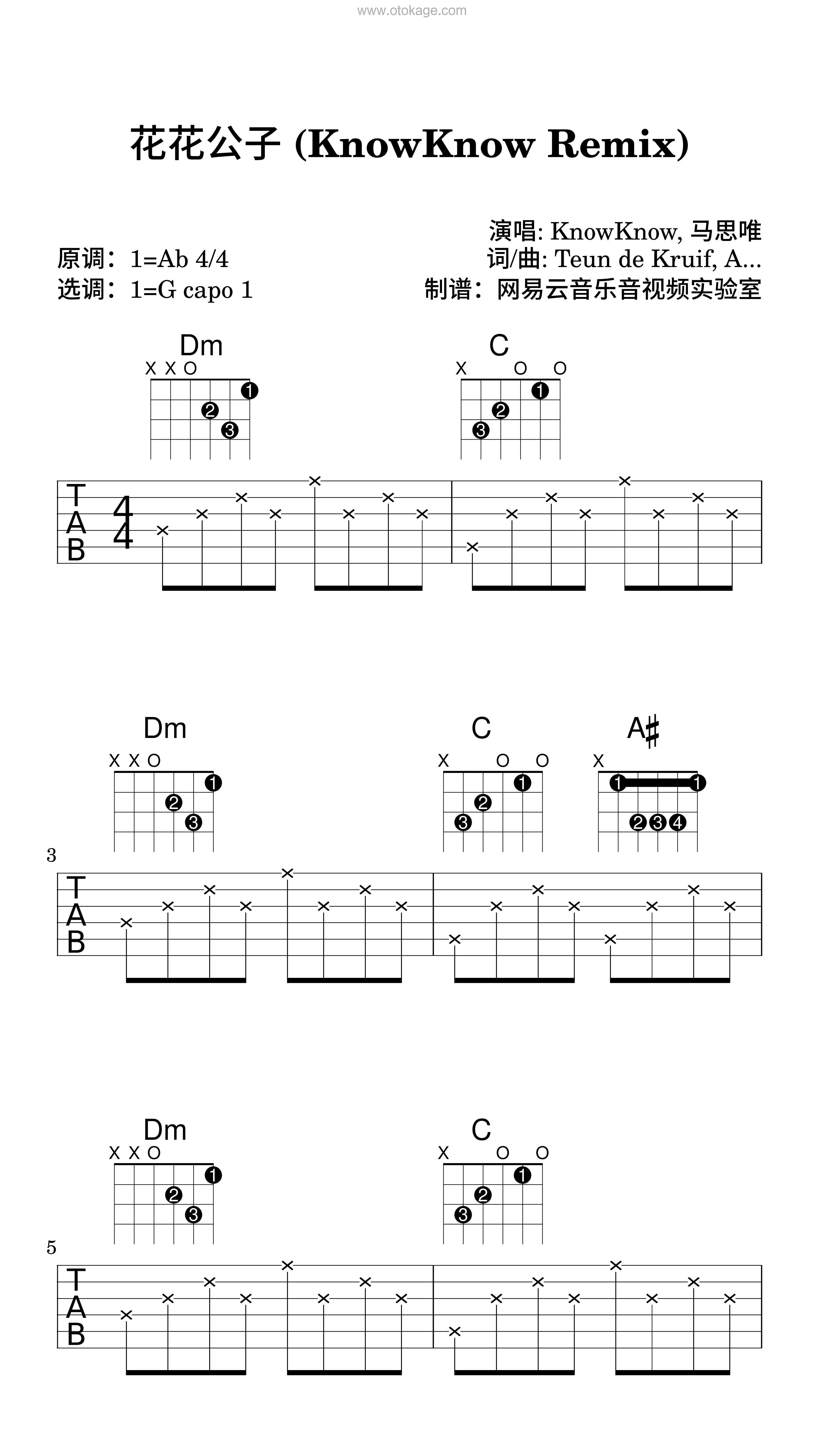 KnowKnow,马思唯《花花公子 (KnowKnow Remix)吉他谱》降A调_完美契合情感