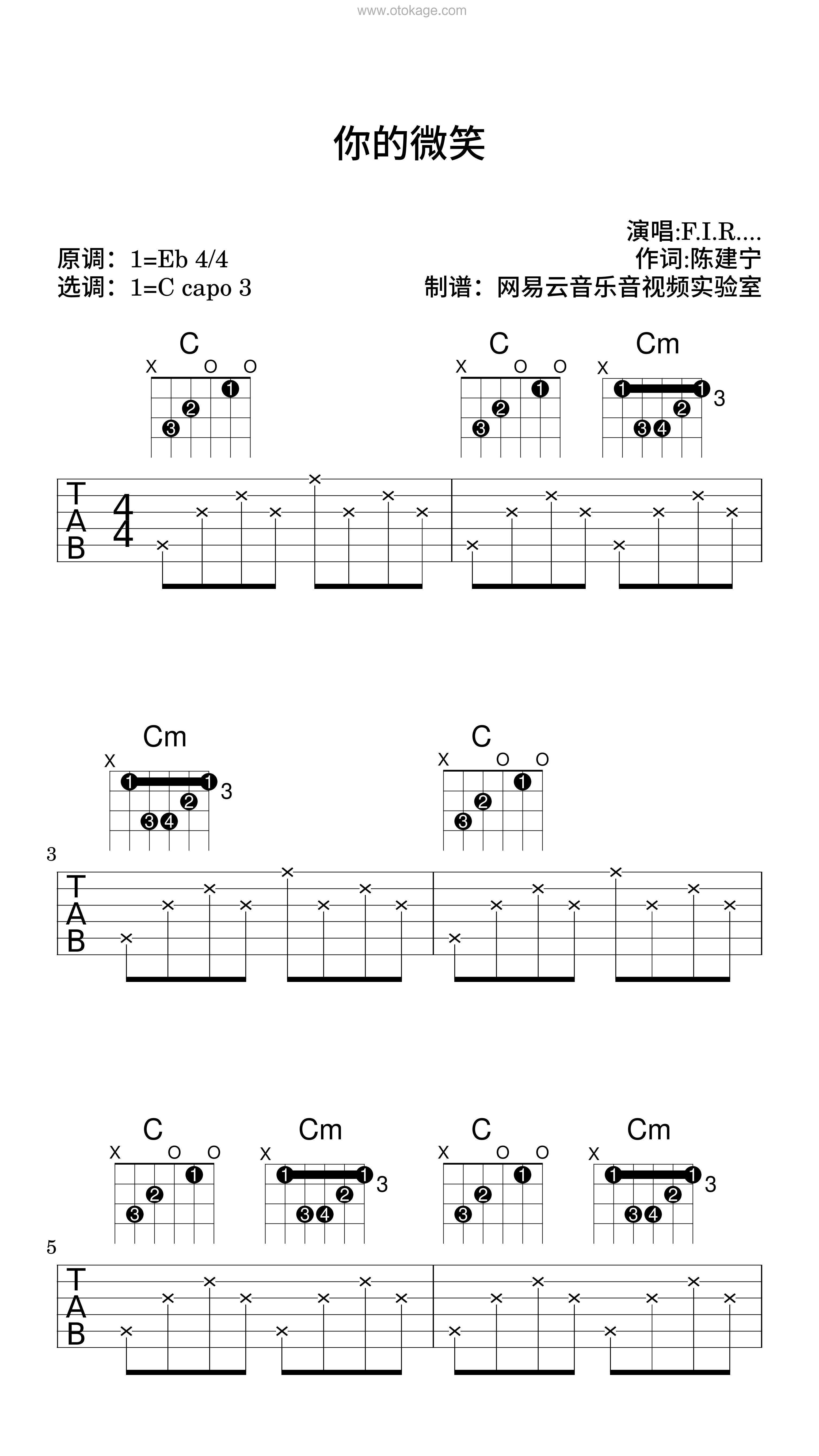F.I.R.《你的微笑吉他谱》降E调_编配别具一格