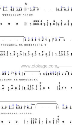 高胜美《爱你在心口难开钢琴谱》C调_旋律充满温情