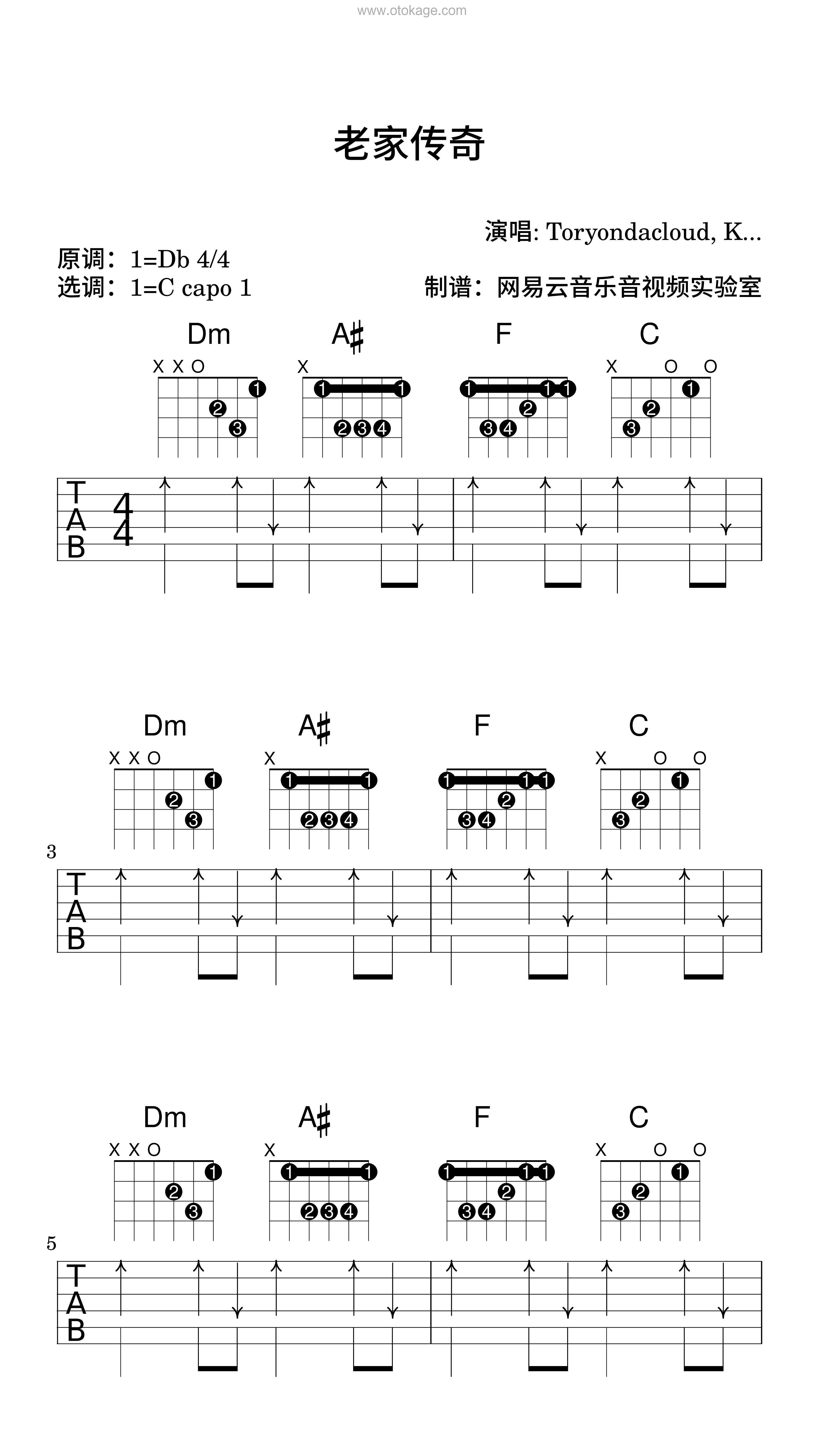 Toryondacloud,KenRobb《老家传奇吉他谱》降D调_节奏优雅轻快