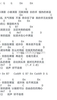 告五人《好不容易吉他谱》G调_编配精致感人