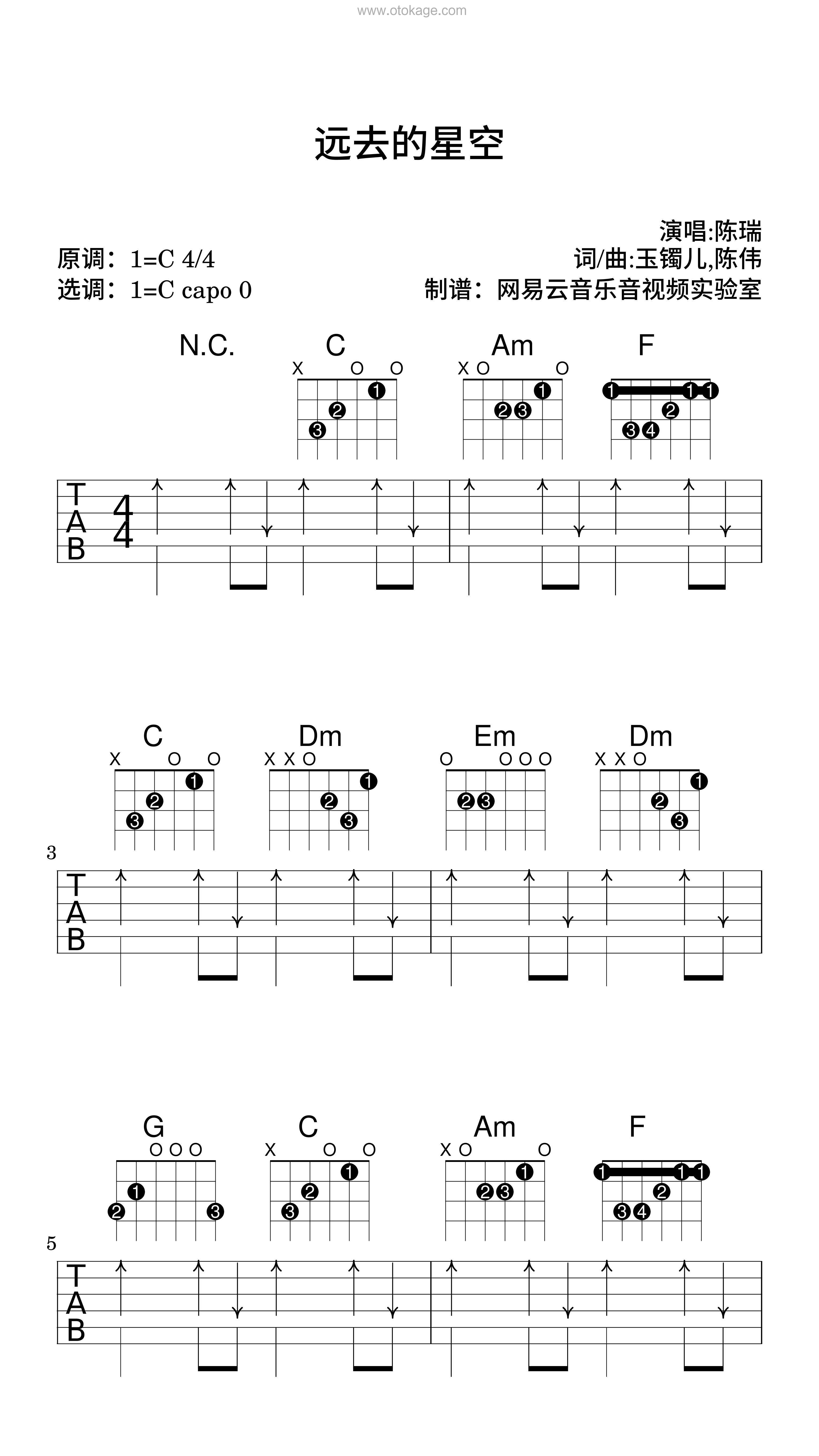陈瑞《远去的星空吉他谱》C调_编配极具感染力