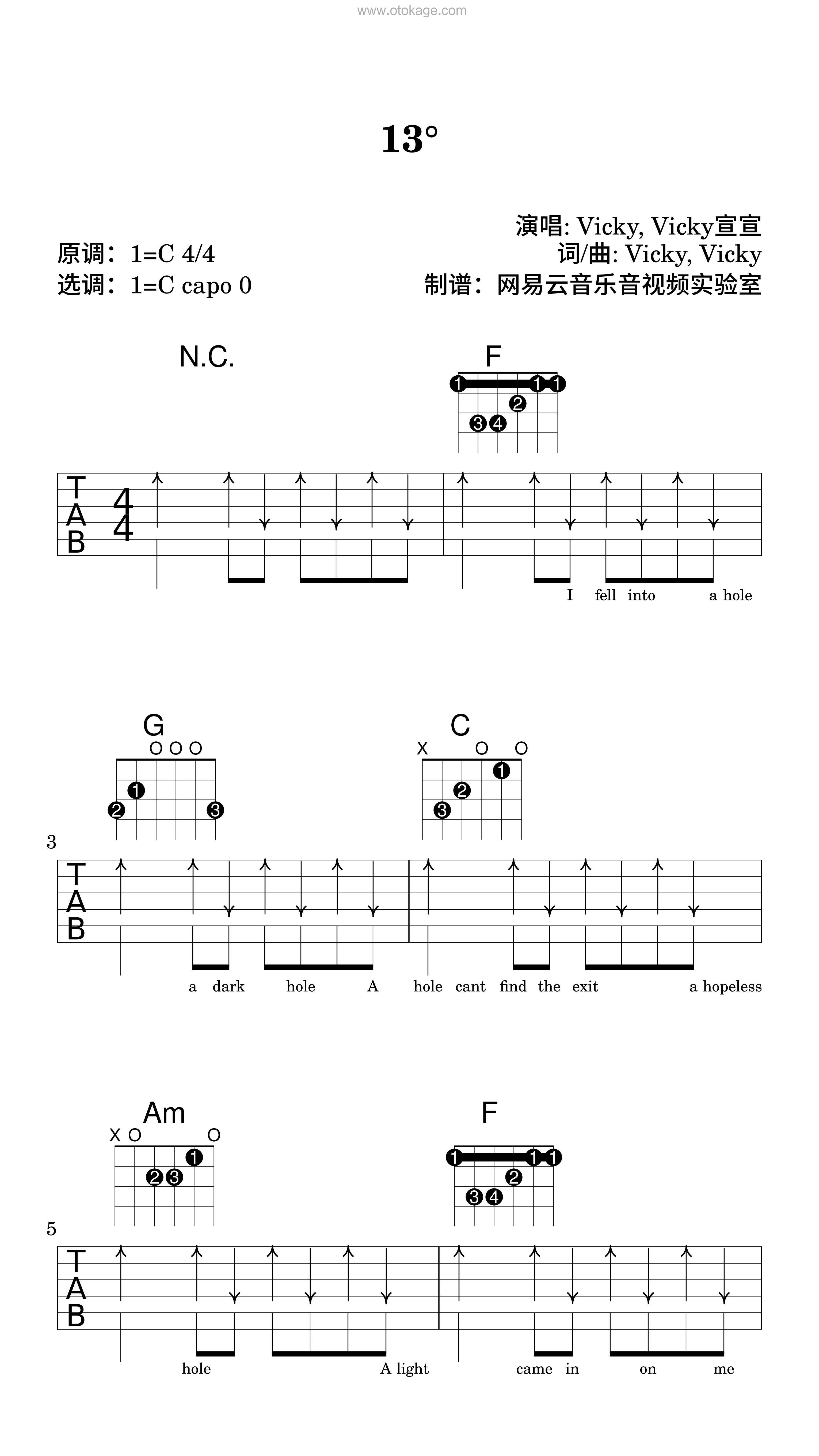 Vicky,Vicky宣宣《13°吉他谱》C调_音符轻盈跳动