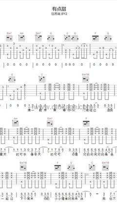 汪苏泷,By2《有点甜吉他谱》C调_旋律简单而动人