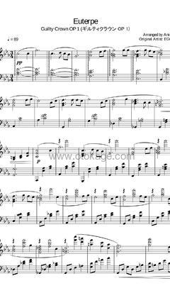 Animenz《Euterpe - 罪恶王冠 OST钢琴谱》C调_旋律宁静优美