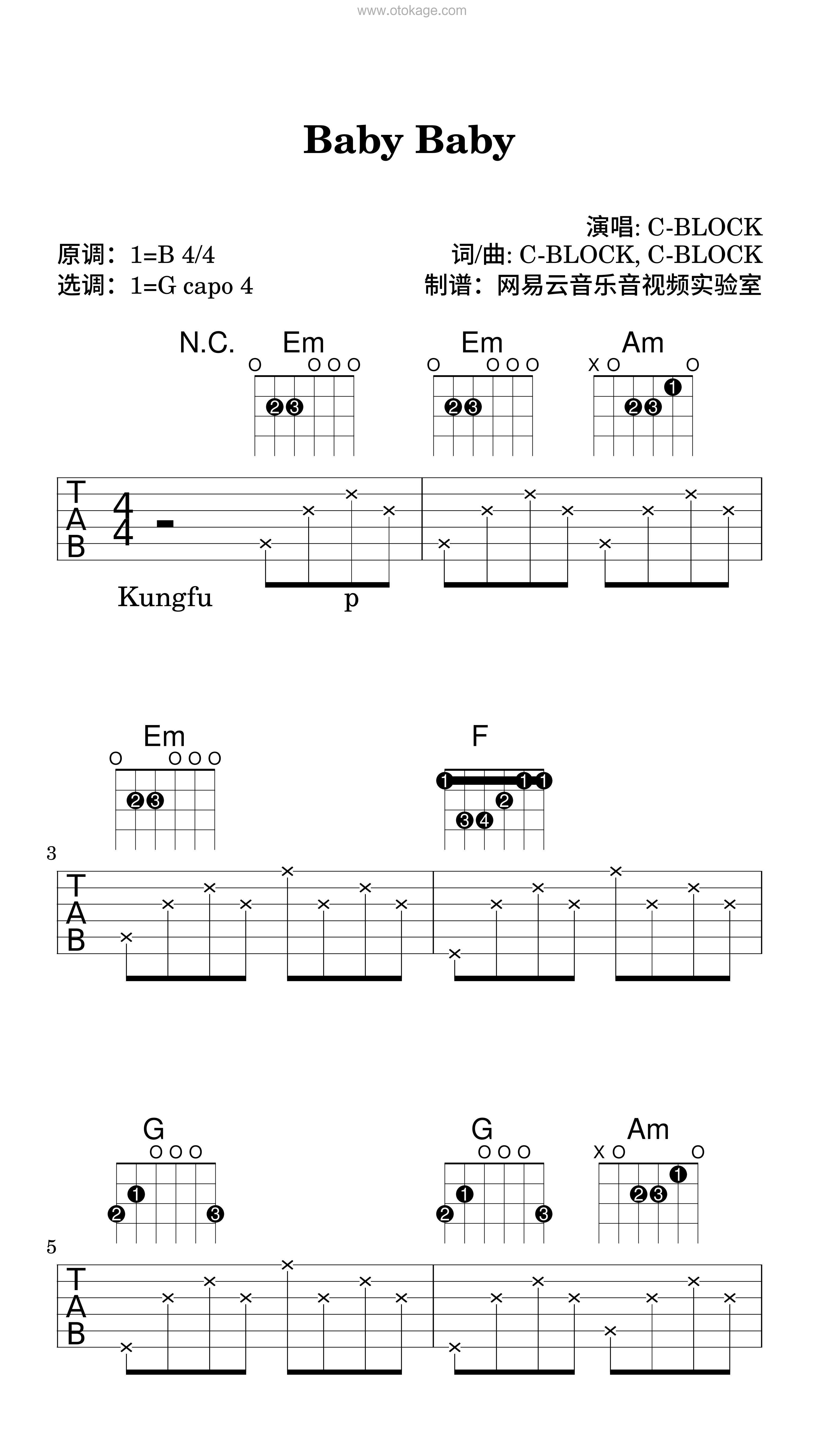 C-BLOCK《Baby Baby吉他谱》B调_节奏轻巧灵动