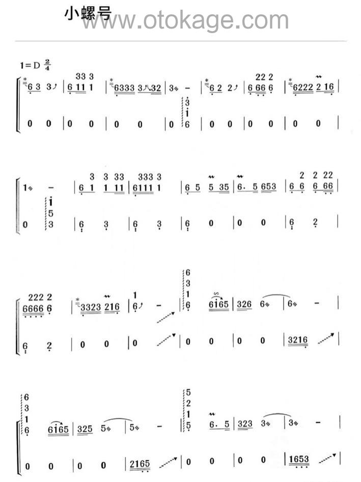 贝乐虎《小螺号古筝谱》D调_旋律优美流畅