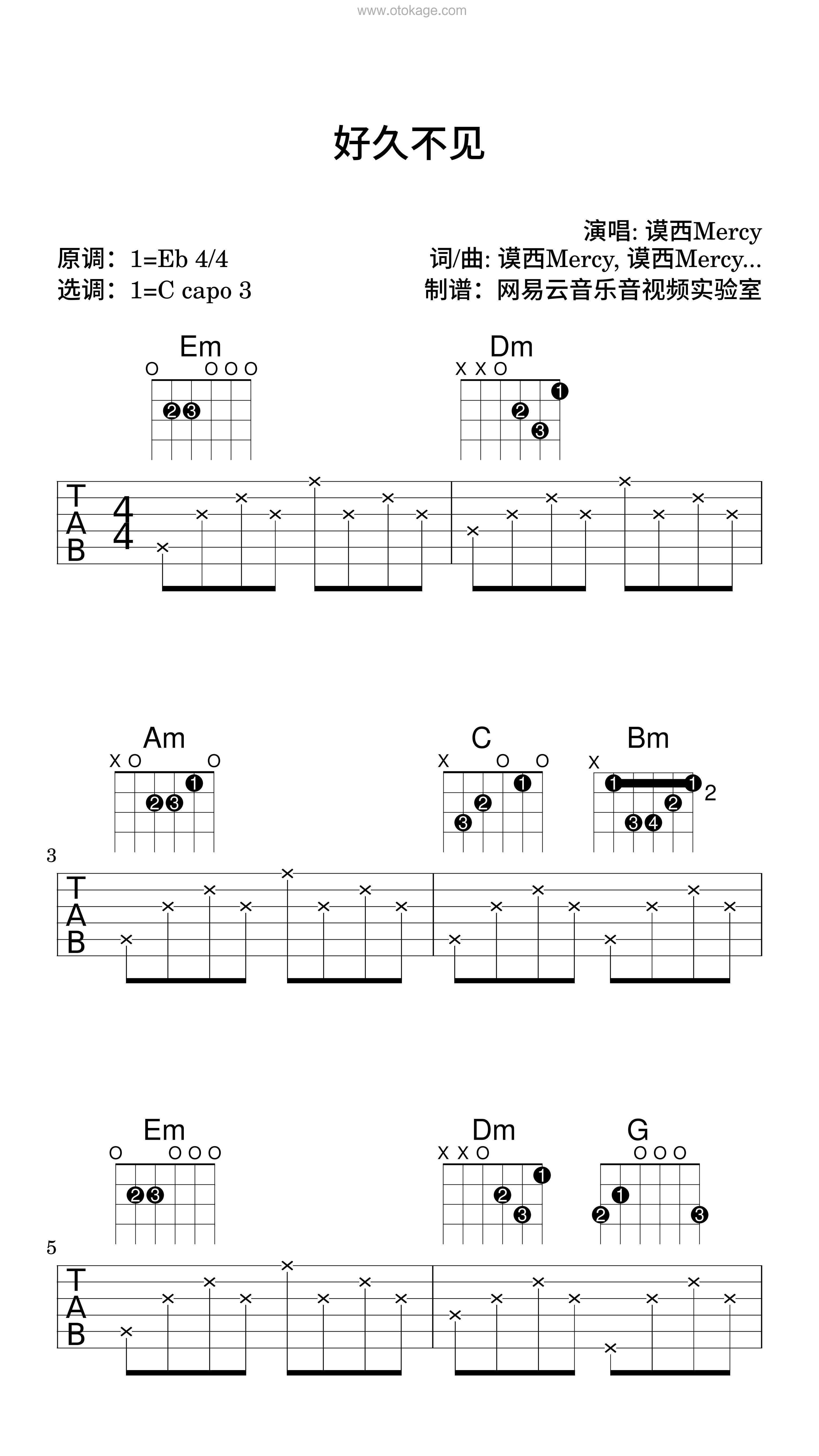 谟西Mercy《好久不见吉他谱》降E调_感人至深的版本